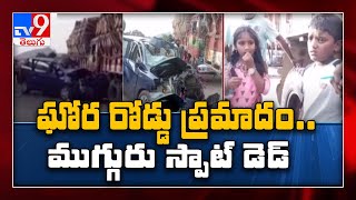 Telangana : 3 killed after car rams into lorry in Nalgonda - TV9