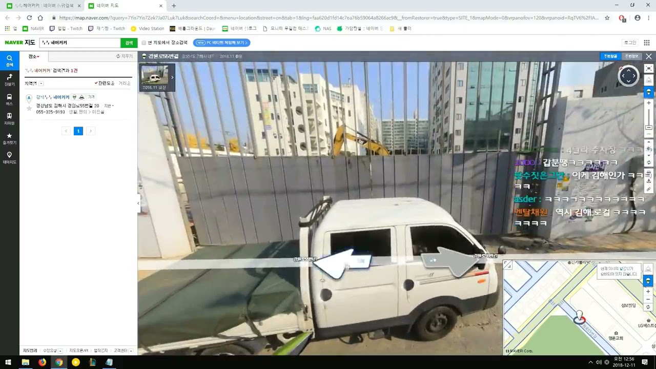 게임보다 더 재밌는 파카와 랄로의 방종 전 잡담  PAKA 저녁방송