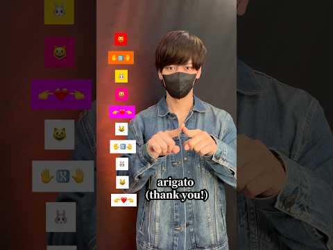 【 A Ao - Nya! Arigato Tokyo 】TikTok challenge dance tutorial TAKAHARU emoji #shorts ​⁠​⁠ ​⁠