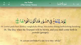 078 Surah An Naba 16-20 (5x untuk hafalan) by Mishary Al Afasy
