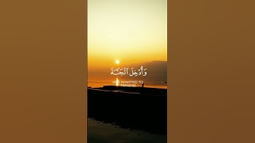 استغفر العظيم واتوب اليه. القارئ #ياسر_الدوسري،سورة آل عمران. #القرآن #القرآن_الكريم #quran #اكسبلور