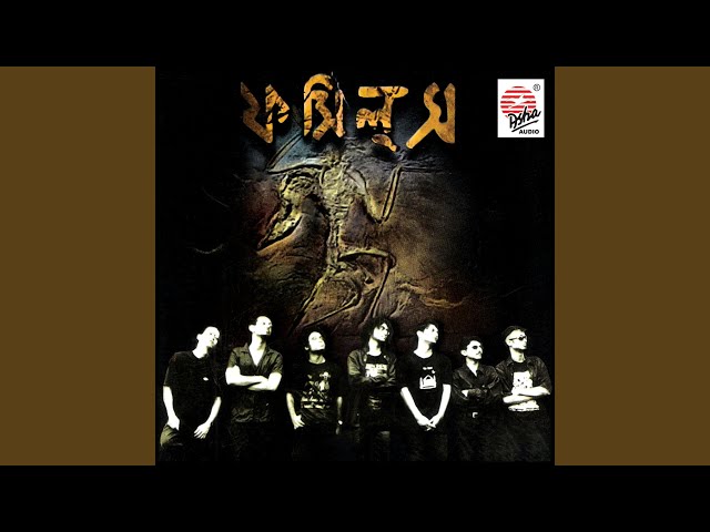 BISHAKTO MANUSH (বিষাক্ত মানুষ) LYRICS - Rupam Islam - Fossils