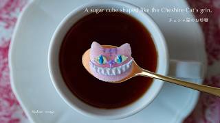 The Cheshire Cat's Sugar - YouTube