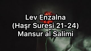 Lev Enzelna (Haşr Sûresi 21-24)-MANSUR al SALİMİ