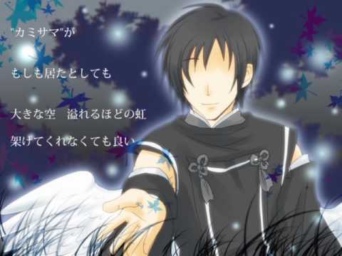 【御影龍華院配布4周年】ワンダーラスト【UTAUカバー】