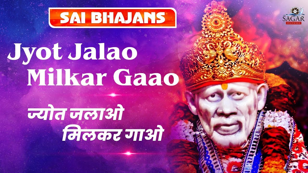       Jyot Jalao Milkar Gaao   Sai Baba Bhajan  Top Sai Bhajan