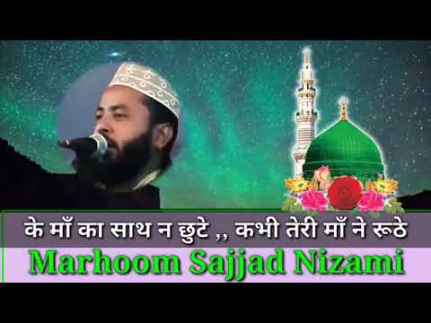 Sajjad Nizami            