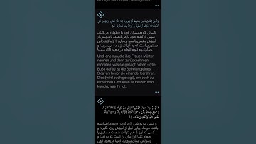 Quran Juz 28 Sure Al-Mujadila سورة المجادلة Teil 3