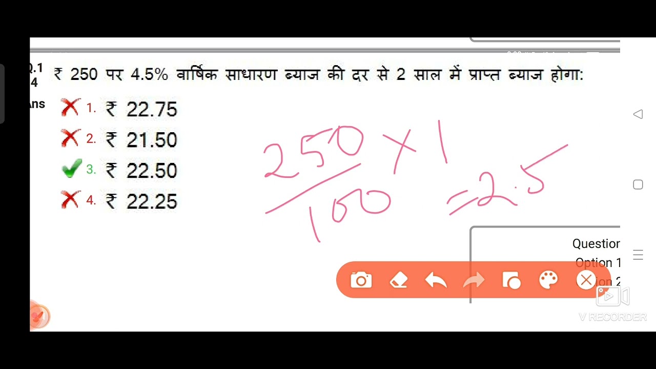 percentage-basic-questions-for-group-d-sscexams-youtube