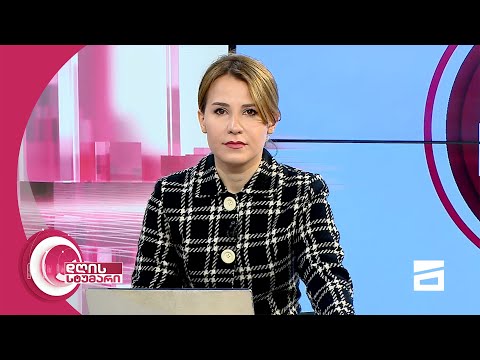 დღის სტუმარი 12:45 - 3.04.2021