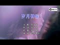 金玟岐 Mp3 Mp4 Free download