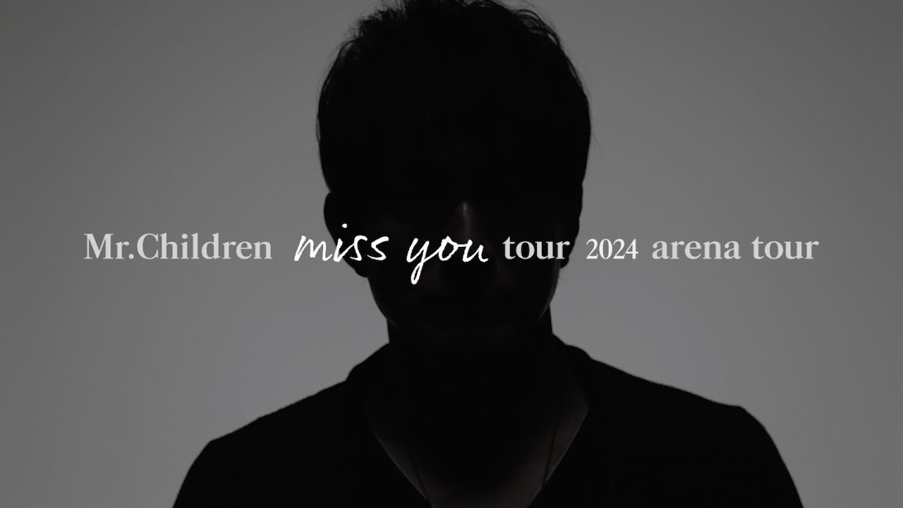 「Mr.Children tour 2024 miss you arena tour」Teaser
