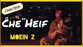 Moein Zandi - Che Heif ( معین زندی - چه حیف )