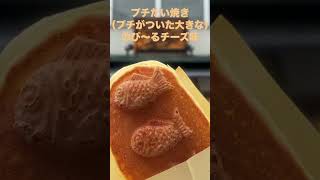 秩父ふらふら散歩