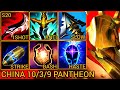 Pantheon S Rating Jungle 10/3/9 - China Wild Rift New Meta Build &amp; Runes By Tiarty
