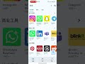 HarmonyOS NEXT DroiTong Android container native HAP application, Aurora Store install of paid apps