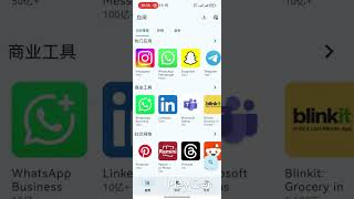 HarmonyOS NEXT DroiTong Android container native HAP application, Aurora Store install of paid apps