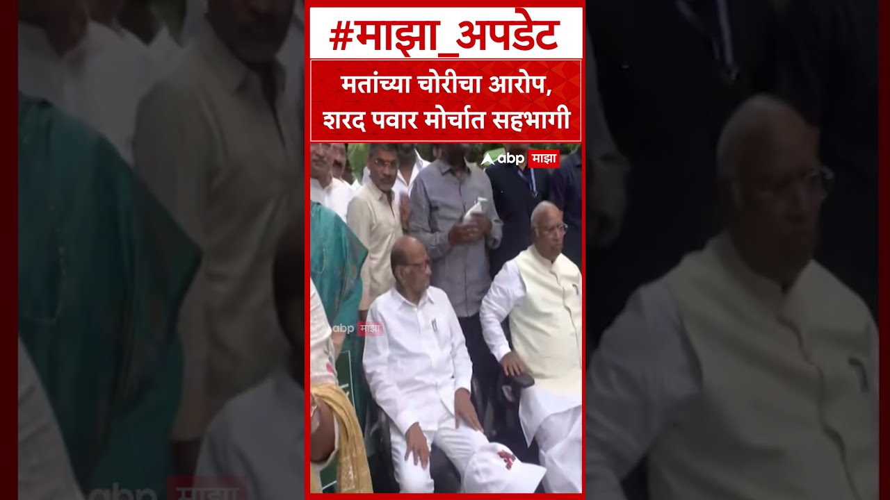 India Alliance Protest 