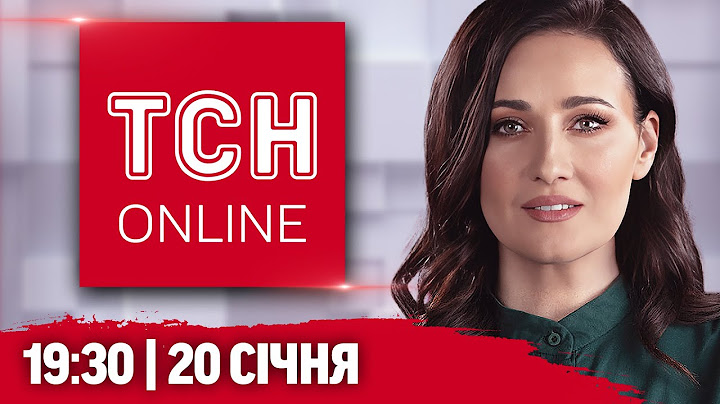 НАЖИВО ТСН 19:30 20 січня. ІНАВГУРАЦІЯ ТРАМПА!