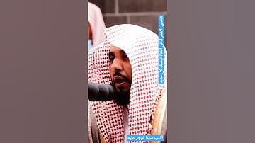 ولله الاسماء الحسنى فادعوه بها. ......(سورة الأعراف)