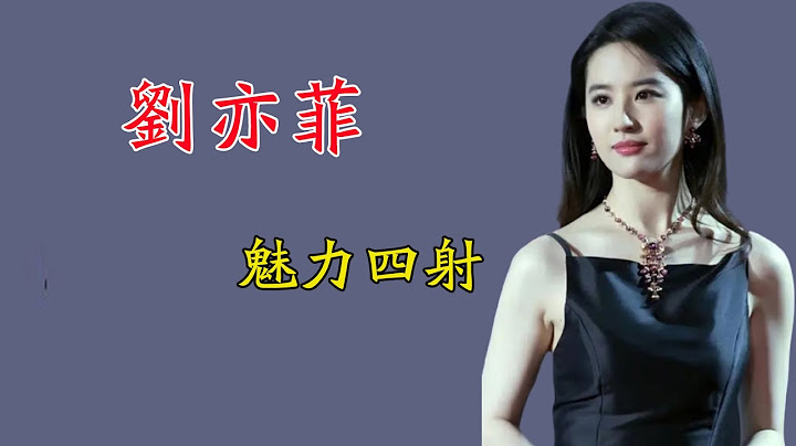 李現終於不藏了！ 與劉亦菲吻戲親到停不下來，快樂到表情失控 - 天天要聞