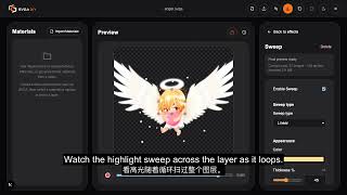 How to Add a Sweep Light Effect to a SVGA Gift Layer — SVGA DIY Tutorial screenshot 4