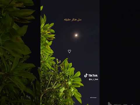 في احساس مافيني وفي خوف ودموع في عيني مش أدر ادريها