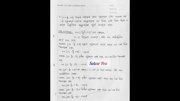 প্রদত্ত তথ্য অবলম্বনে ত্রিকোণমিতিক অনুমাত সমূহ নির্ণয়। SSC Higher Math Practical. #shorts #ssc