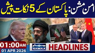 Peace Mission | Pakistan’s 5 Points | Iran US War | 01 AM News Headlines | SAMAA TV