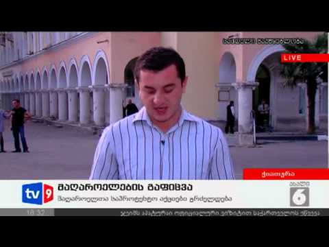 ახალი 6 | მაღაროელების გაფიცვა | 17.10.12