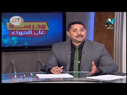 كيمياء 2 ثانوي حلقة 6 أعداد الكم أ محمد حامد 06 10 2019