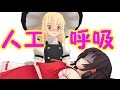【ゆっくり茶番】しゃっくりを止めるはずが・・
