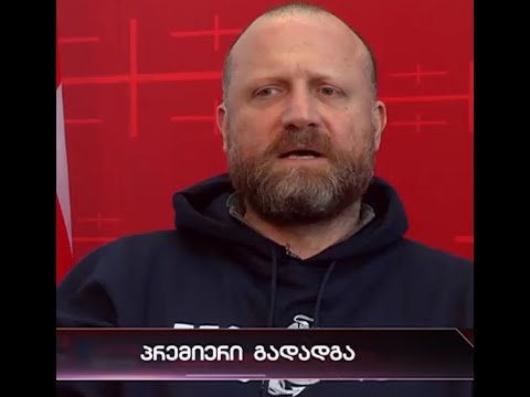 გახარია წასვლის საბაბს ეძებდა და იპოვა - ზურაბ გირჩი ჯაფარიძე