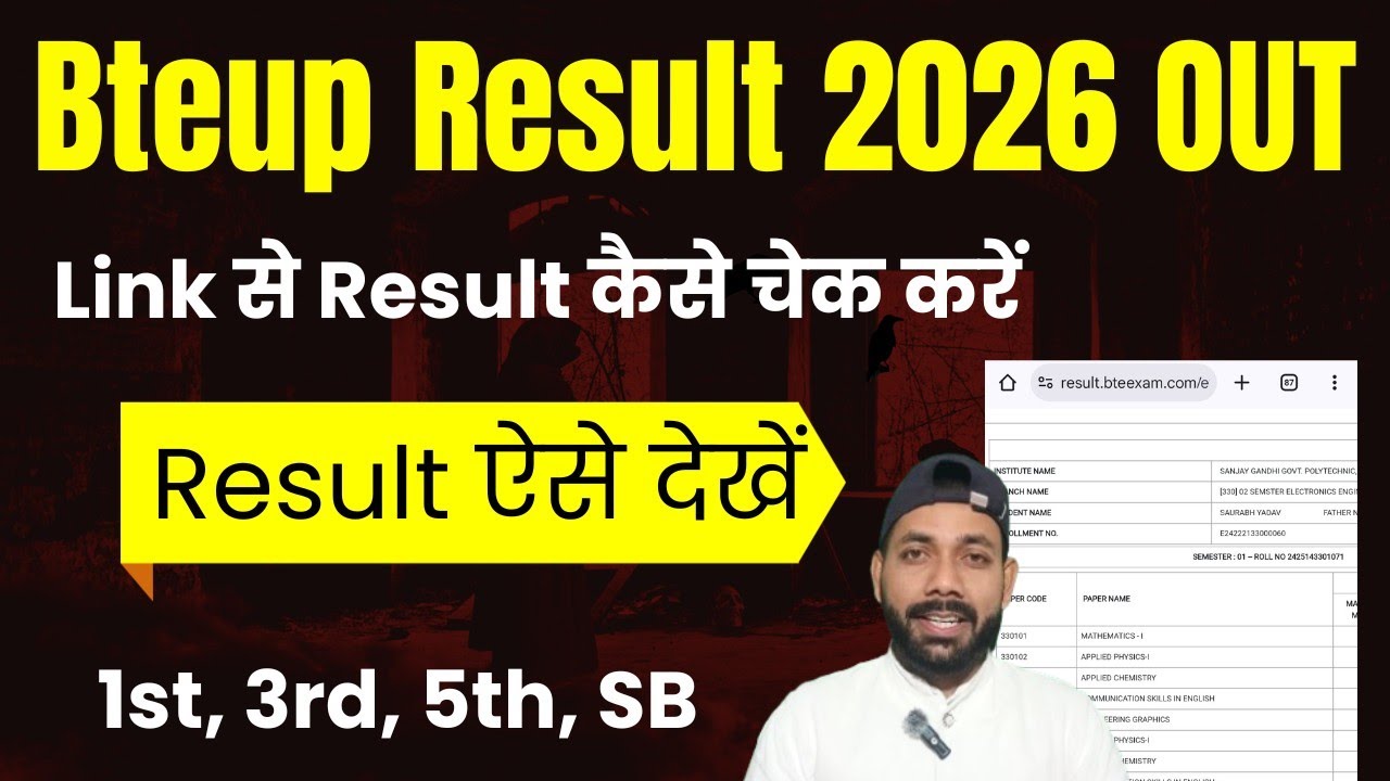 Bteup Result Kaise Check Kare 2026 || OFFICIAL NOTICE || Bteup Result 2026 kaise dekhe 