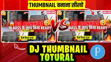Thumbnail बनाने का सही तरीका सीखिए Dj Vlogging Thumnail Full Totural 🫢 के साथ देखिए 😍#djsarzen #dj