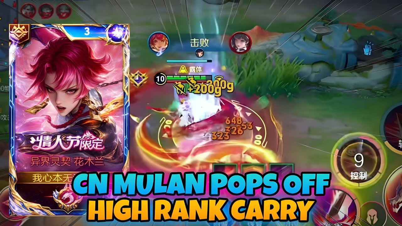 TOP CN MULAN GOES CRAZY 😱 INSANE 18 KILLS HARD CARRY IN HIGH RANK MATCH | HONOR OF KINGS