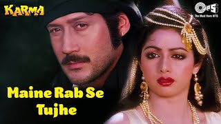 Maine Rab Se Tujhe | Karma | Sridevi, Jackie Shroff | Anuradha Paudwal, Manhar Udhas |80's Hit Songs chords