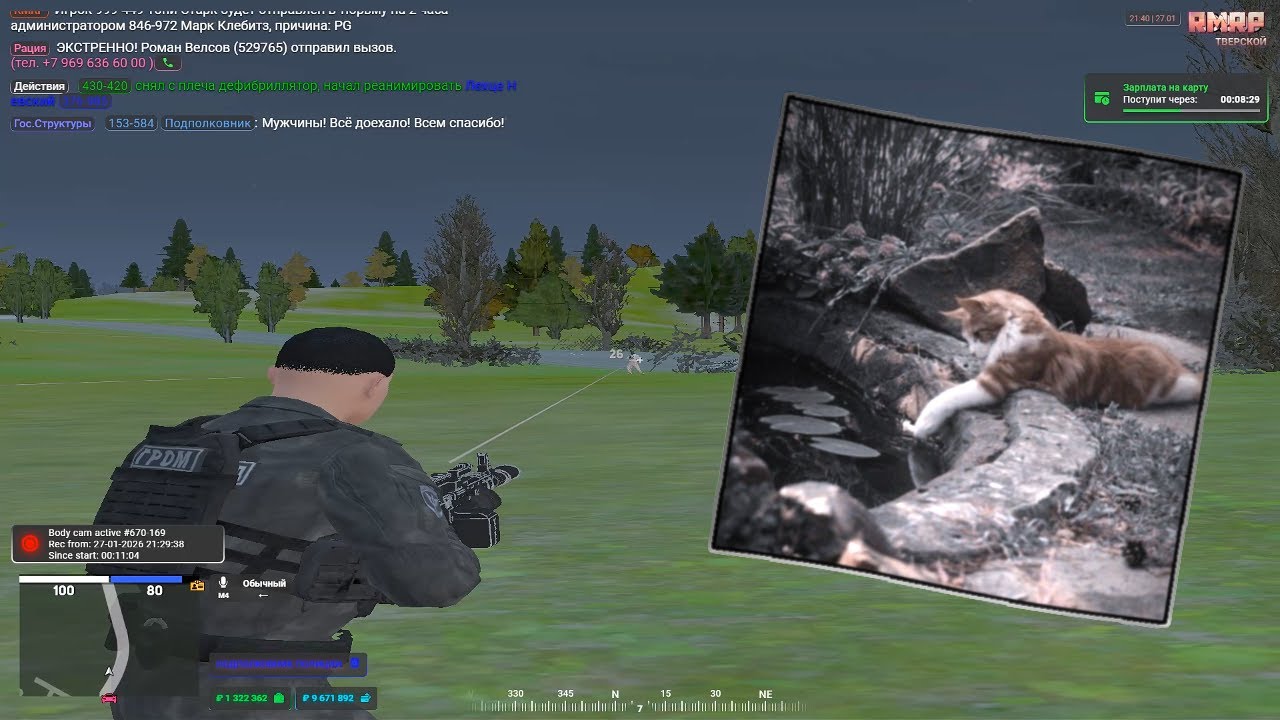 ГОСКА ЗАБРАЛА ТВЕРЬ | RMRP - ТВЕРСКОЙ