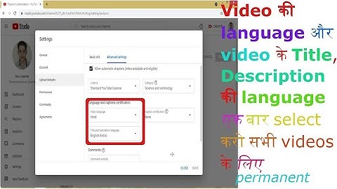 how to select video language and title, description language in pc