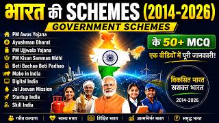 Government Schemes 2026 🇮🇳 | भारत की प्रमुख सरकारी योजनाएं  | PM Yojana, Schemes & Important Facts