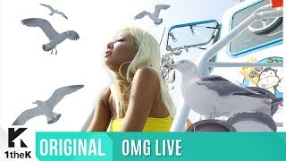 Omg Live無뜬금라이브 Jessi제시 Gucci