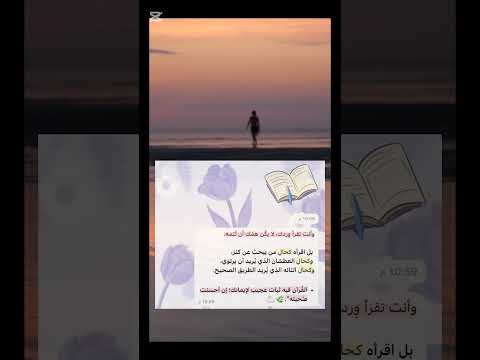 ارح سمعك وقلبك بالقرآن قرآن القرآن الكريم اكتب شي تؤجر عليه اكسبلور 