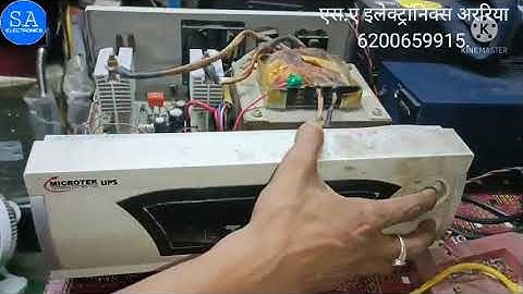 Microtek inverter No output  repair.
