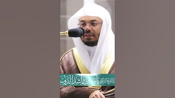 سورة الفاتحة ~ تلاوة ندية للشيخ ياسر الدوسري - صلاة الفجر 29 جمادى الآخرة 1442هـ