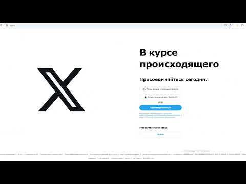 Как войти в