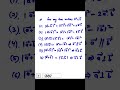 vector algebra formula | vector algebra tricks | vector algebra revision