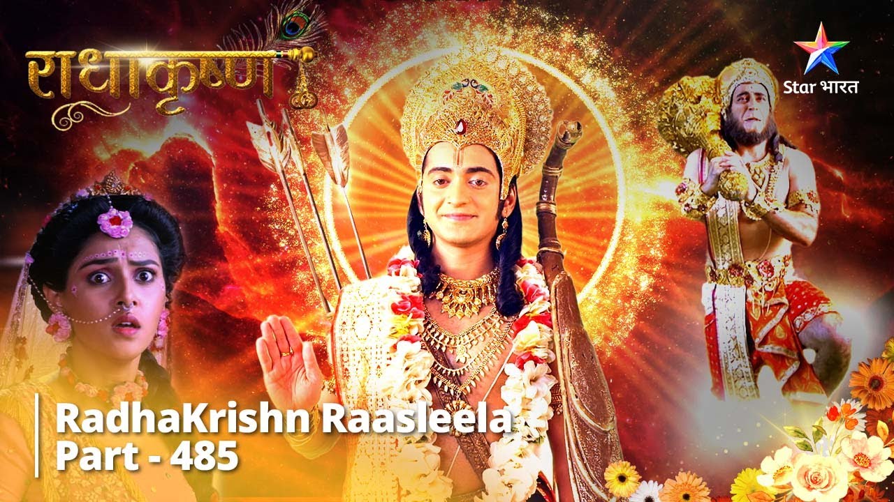 FULL VIDEO | RadhaKrishn Raasleela Part -485 | Kya Balram Pakadd Paayenge Hanuman Ji Ko? #starbharat