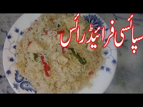 chicken-fried-rice-recipe/urdu-recipes-pakistani-food/fried-rice