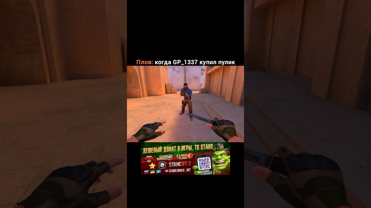 Чия пукалка лучшая?🤔 