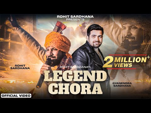 Legend Chora || Rohit Sardhana || Gyanender Sardhana ||New Song 2023